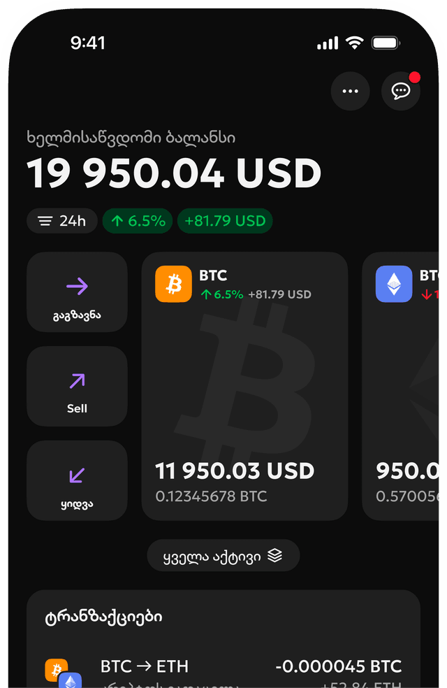 Crypto GEO.png